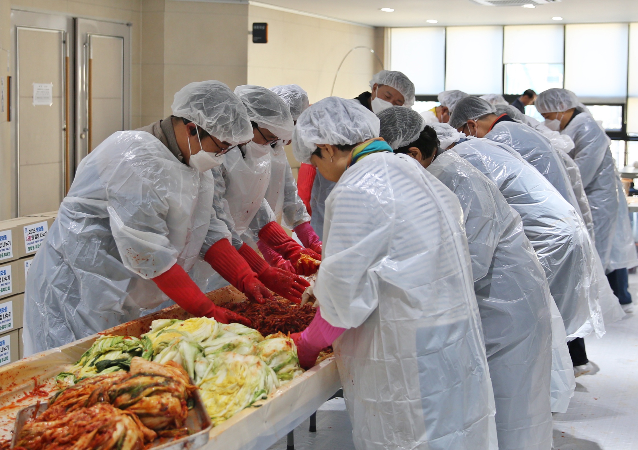 영화동 사랑의 김장 나눔 행사3번 사진